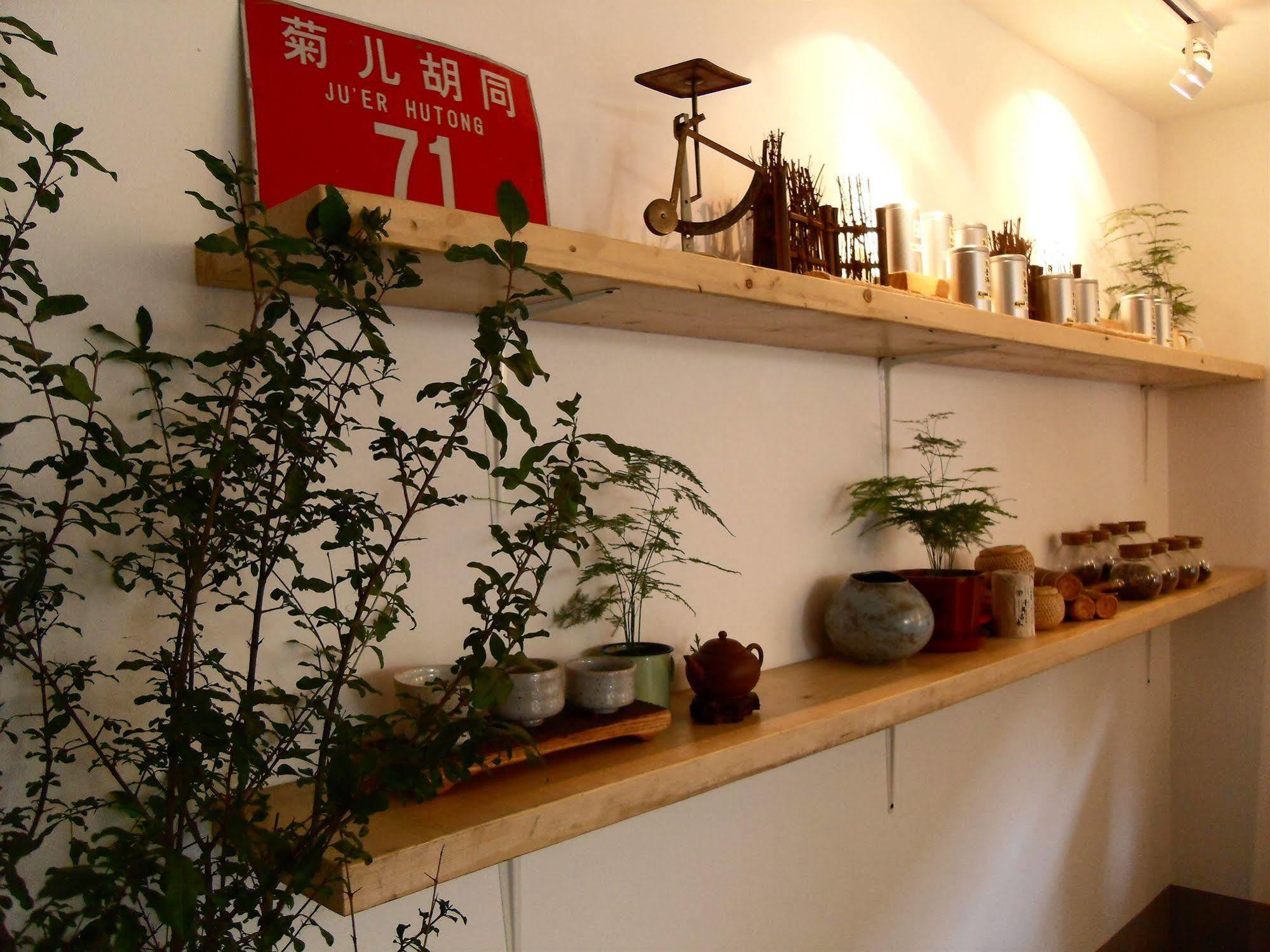 Beijing Wohkoon Hostel-Nan Luo Gu Xiang Branch Luaran gambar